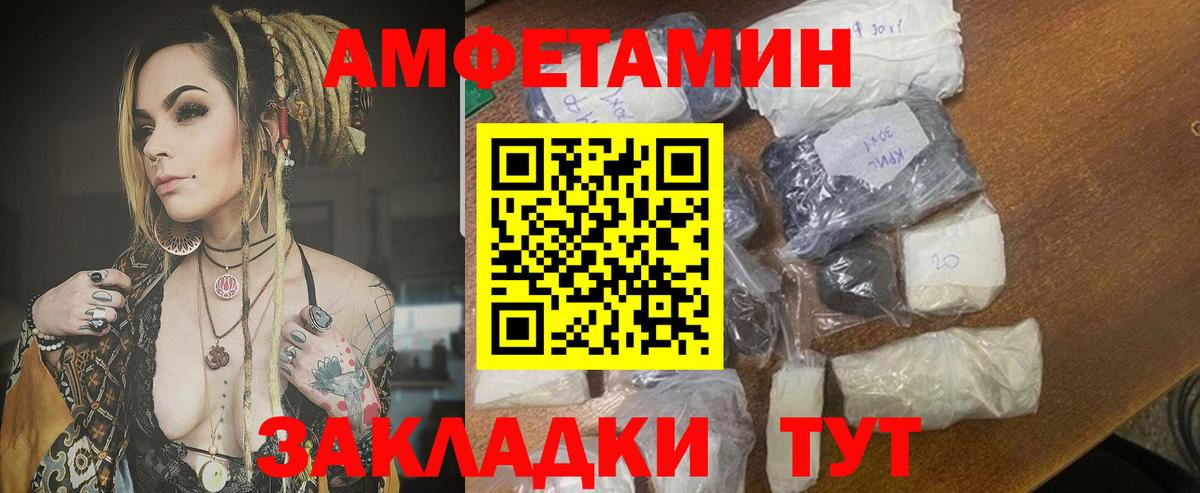 АМФ Premium Ивантеевка