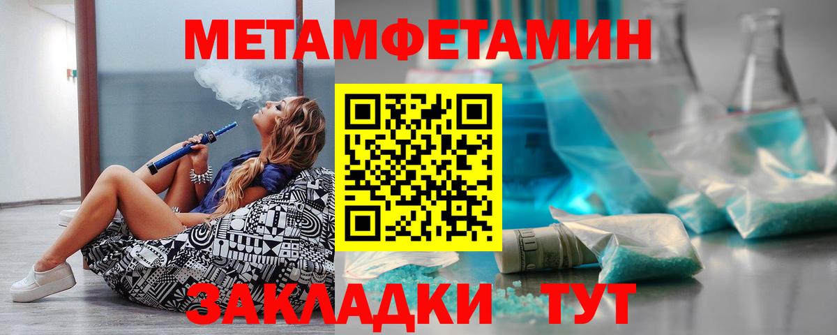 mega ССЫЛКА  АМФЕТАМИН Розовый  Вход с VPN  Ивантеевка  АМФЕТАМИН  АМФЕТАМИН 