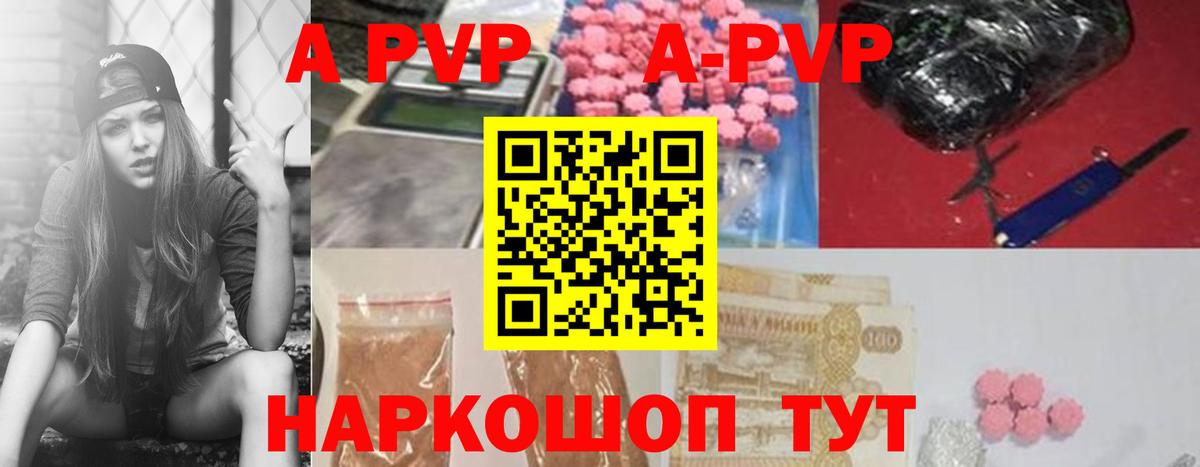 A PVP СК КРИС  Alfa_PVP  Ивантеевка  Вход с VPN 