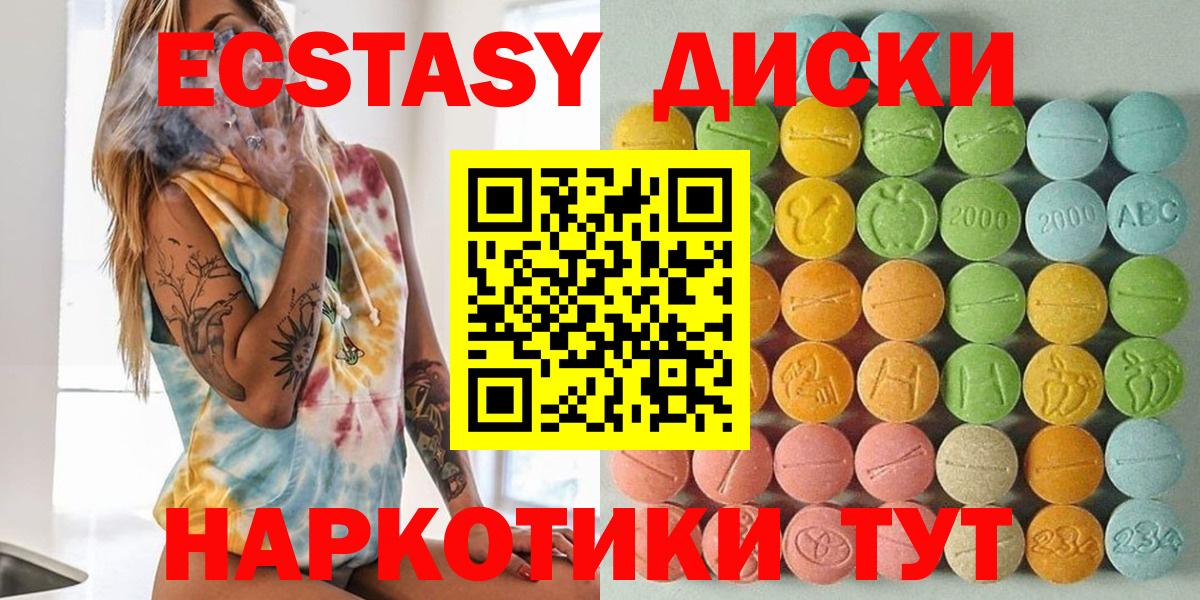 Экстази бентли Ивантеевка