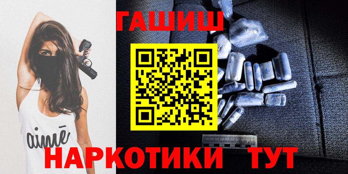 Гашиш индика сатива Ивантеевка