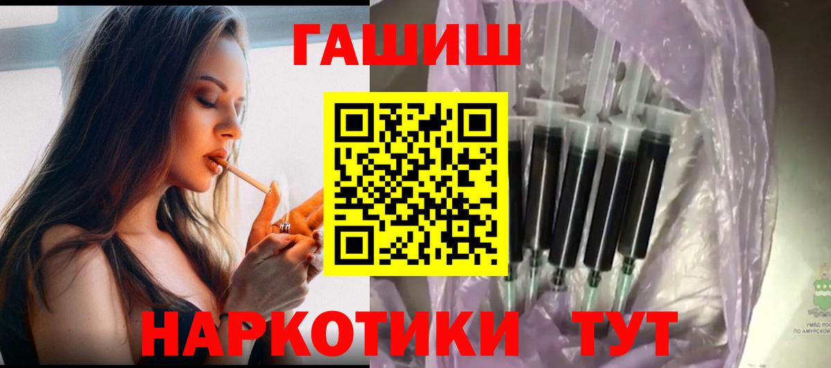 ГАШ Изолятор  ГАШИШ  Ивантеевка  Гашиш Изолятор  Вход с VPN 