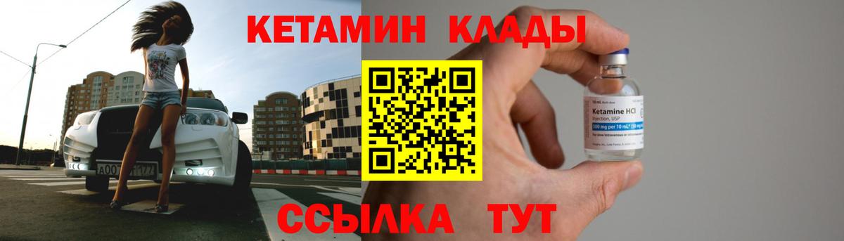МЕТ  Конопля  КОКАИН  Меф МЯУ МЯУ  ГАШ  Вход с VPN  Alpha-PVP СОЛЬ   Меф кристаллы  Ивантеевка  Гашиш 