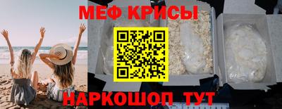 мет Ливны
