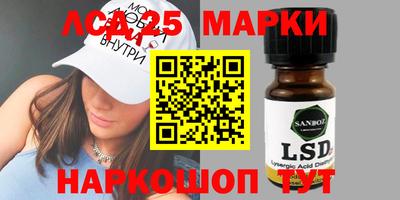 мет Ливны