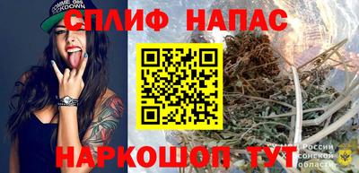 мет Ливны