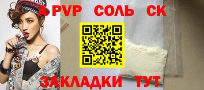 кокаин перу Лесосибирск