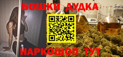 гашиш Кулебаки
