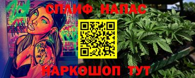 трава Кумертау