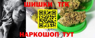 мет Ливны