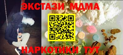 дурь Кунгур