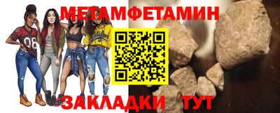 трава Кумертау