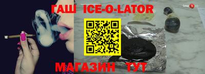 трава Кумертау