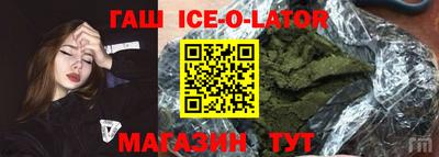 гашиш Кулебаки