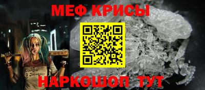 трава Кумертау