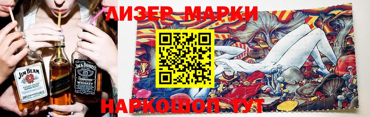 Ивантеевка  ЛСД экстази ecstasy  LSD-25 экстази кислота  Вход с VPN 