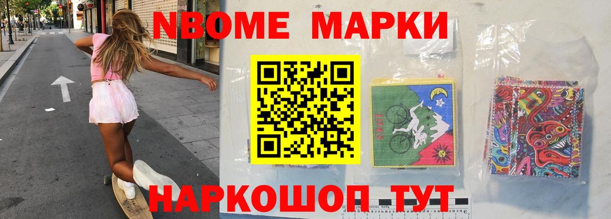 Марихуана Ивантеевка
