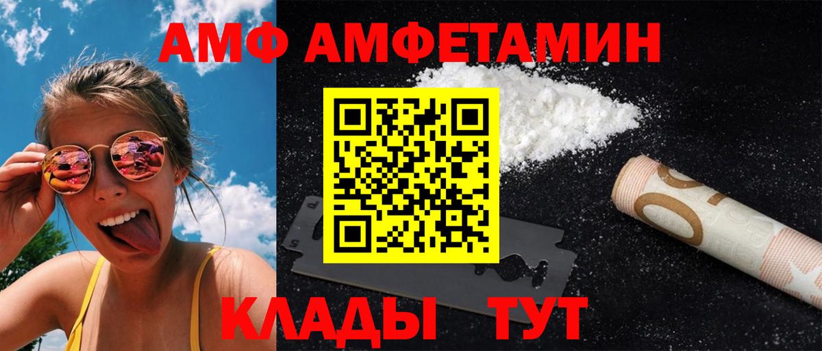 Ивантеевка  Первитин Methamphetamine  Вход с VPN 
