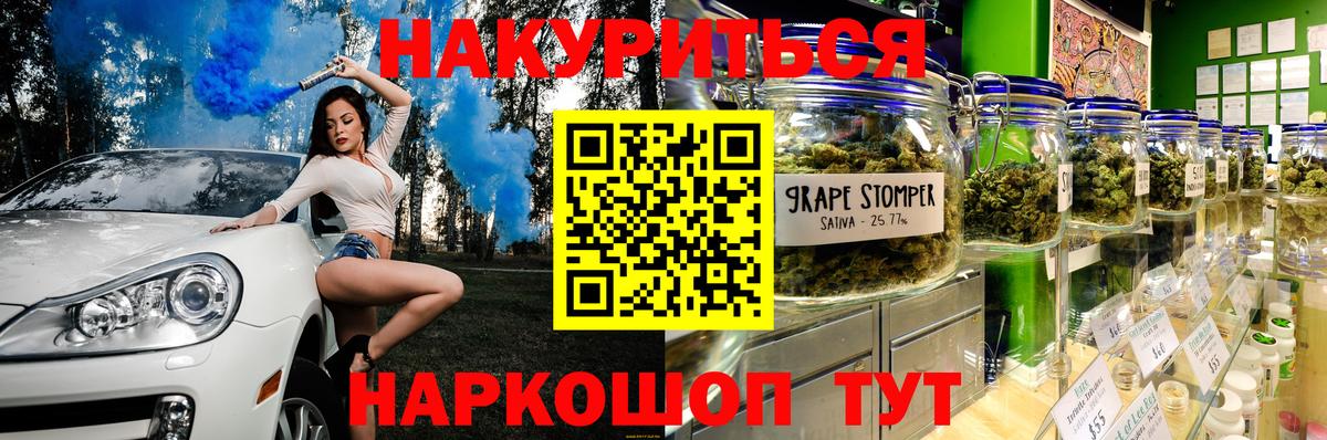 Конопля LSD WEED Ивантеевка